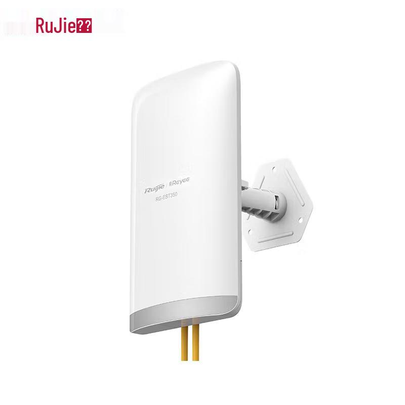 Ruijie RG-EST350 V2 Outdoor 5G Wireless Bridge Pair (CN version)