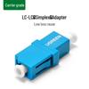 Ugreen NW232 LC-LC Simplex Single-Mode Fiber Optic Coupler