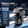 Akıllı Robot Sprey Aroma Difüzörü, Otomatik Açma/Kapama Araç Hava Çıkış Kokusu, Lüks Koku Giderici