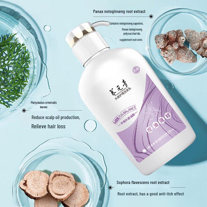 Yangyuanqing Fortifying Refreshing & Volumizing Shampoo