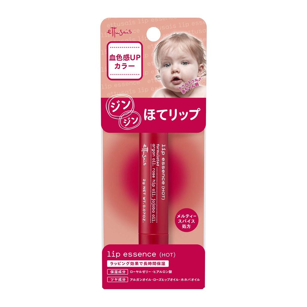 Ettusais Lip Essence 2g (Hot)