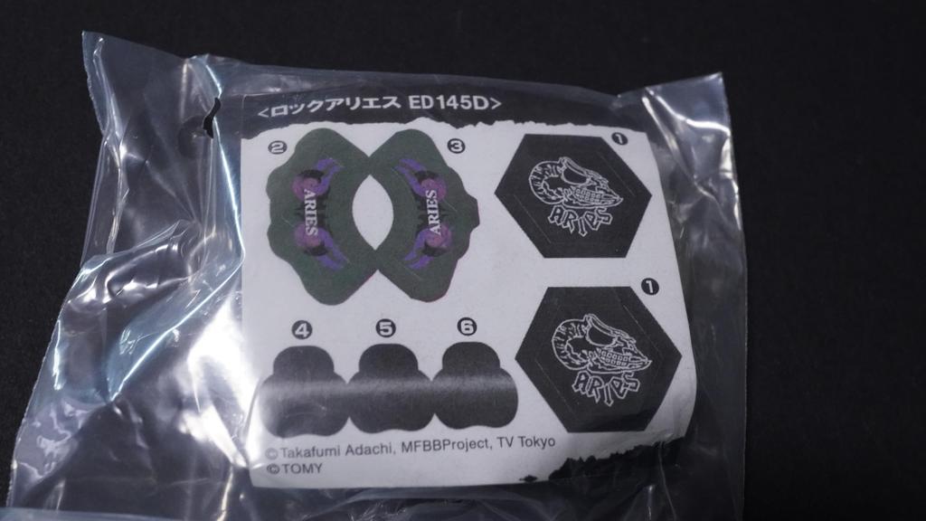 Rock Väduren Begränsad Upplaga Metal Fight Bey Blade Metabey Explosion HMS 4D Zero-G Burst X Leksaksdel Anime Spel Actionleksak