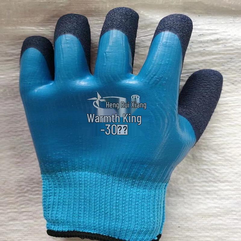 Maihan Warm Fleece Lined Protective Dipped Gloves Size 1