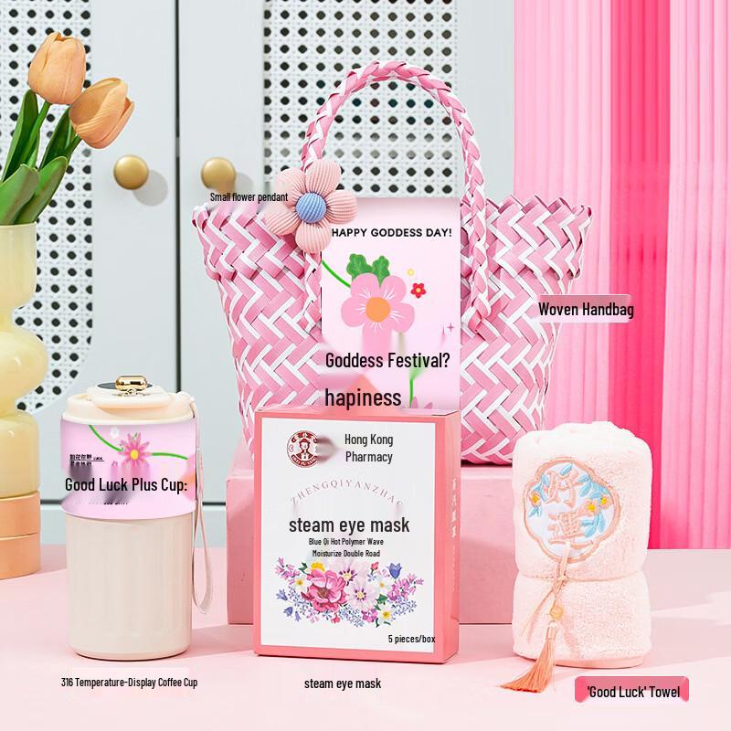 Mother s Day Gift Set with Coffee Cup