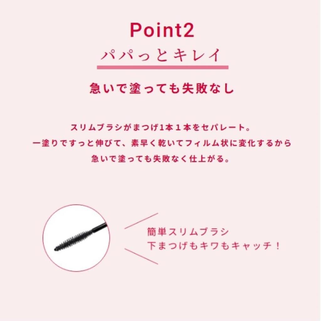 Opera MyLash Advanced Liquid BLACK Single 5g (Jet Black) (x 1)