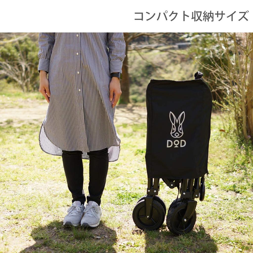 DOD carry wagon that can carry all your camping gear loading weight C2-46-BK [Maximum 100kg/capacity 125L]