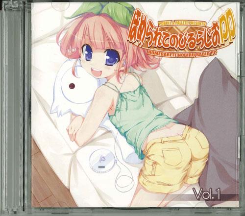 

CD VARIOUS - Homerarete Nobiru Rajio Japan Japanese Others Used