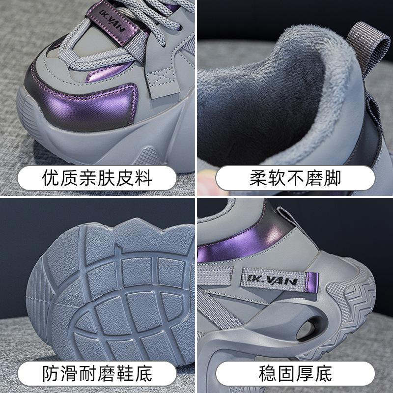 Super fire high-top dad shoes autumn and winter new thick-soled small velvet sports and leisure shoes
