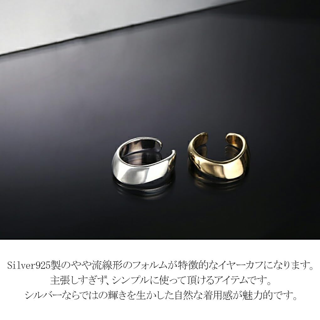 [Shinjuku Gin no Kura] NARRATIVEPLATOON Streamline Ear Cuff, Silver, 1 Piece, Single Ear, 925 Sterling Silver, Narrative Platoon Gold