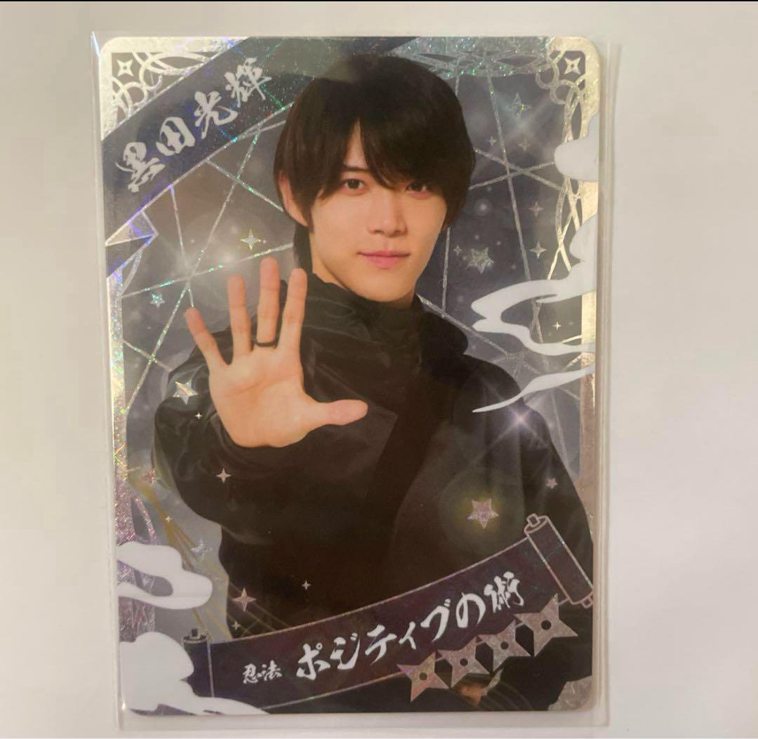 

[Б/У] Карта из коллекции Shonen Ninja Shinobi Мицутеру Курода