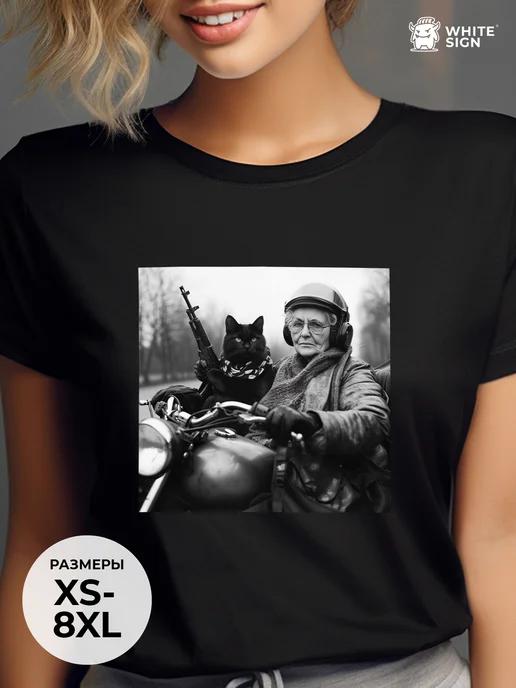 Oversized cotton T-shirt with Granny and Cat print 2XL