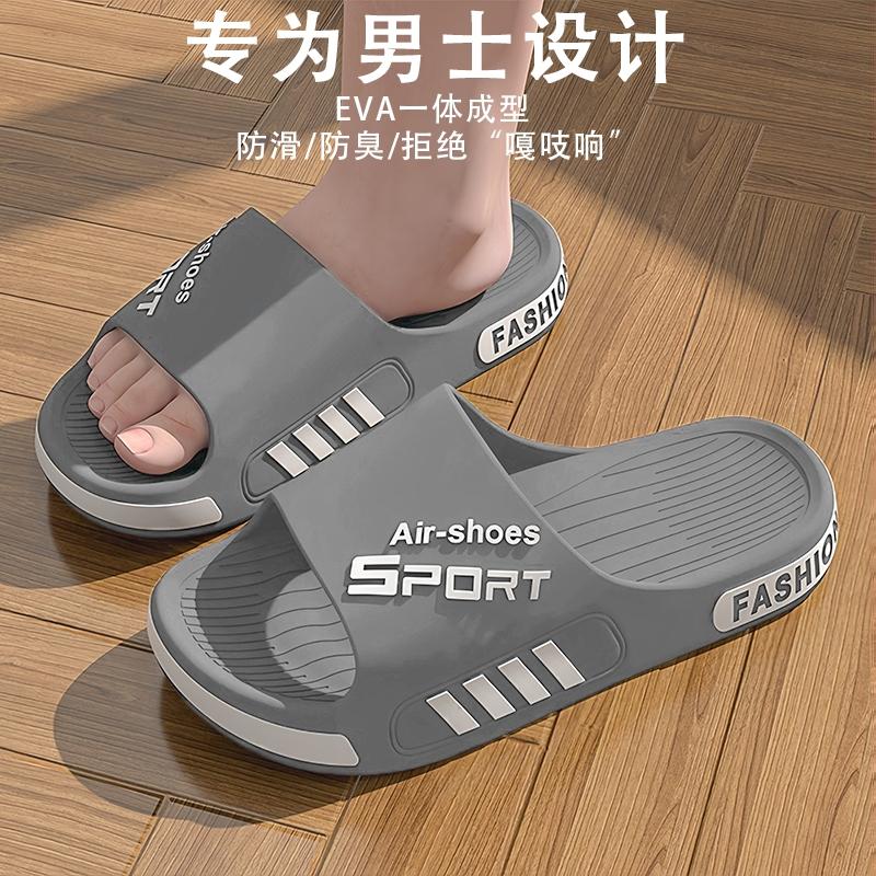 

Cartoon Bear Summer Men Women Slippers Beach Slides Flip Flops with Thick Sole Indoor Bathroom Anti-Slip Couple Sandals 36-37