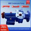 NB Type Condensate Pump for Power and Cement Plants