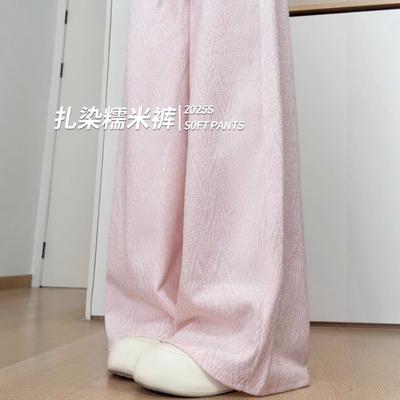 Pink Glutinous Rice Pants Women's New Autumn Pendant Soft Waxy Lazy Wind Loose Casual Wide-leg Pants