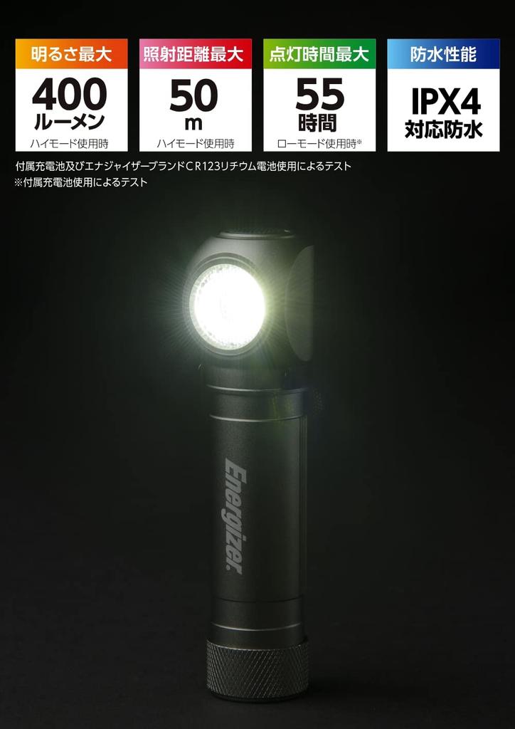Energizer LED Hybrid Mini Torch Rechargeable and Brightness 400 Run Time 55 HDHRL8 Light, Battery-Operated (Maximum Lumens/Maximum Hours), Silver,