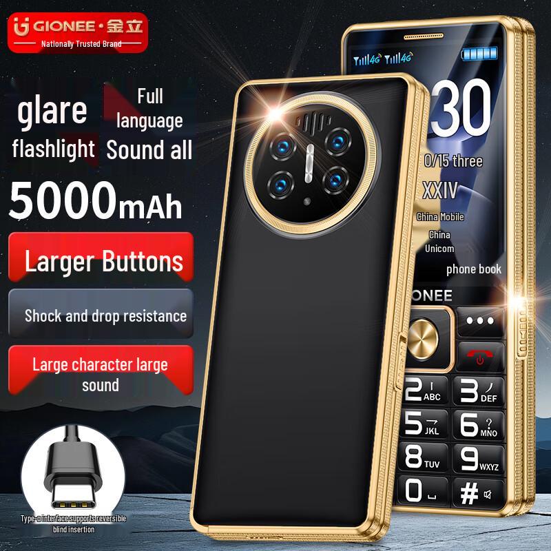 Gionee S5000 4G Telefono Cellulare Funzionale per Anziani (Versione NC)