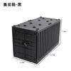 Building Block Set Container Scale Model Arsenal Military Accessories Parts War Scenario DIY Assembly Parts  Compatible with  Blocks