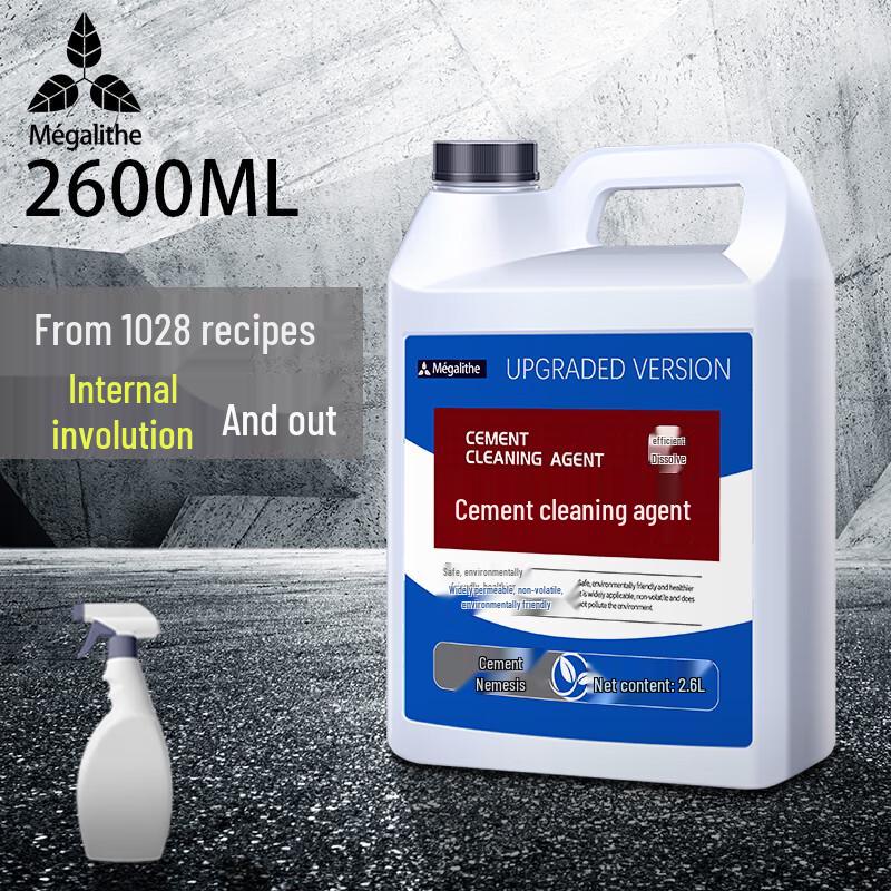 McGrille Cement & Mortar Remover With Tool Set