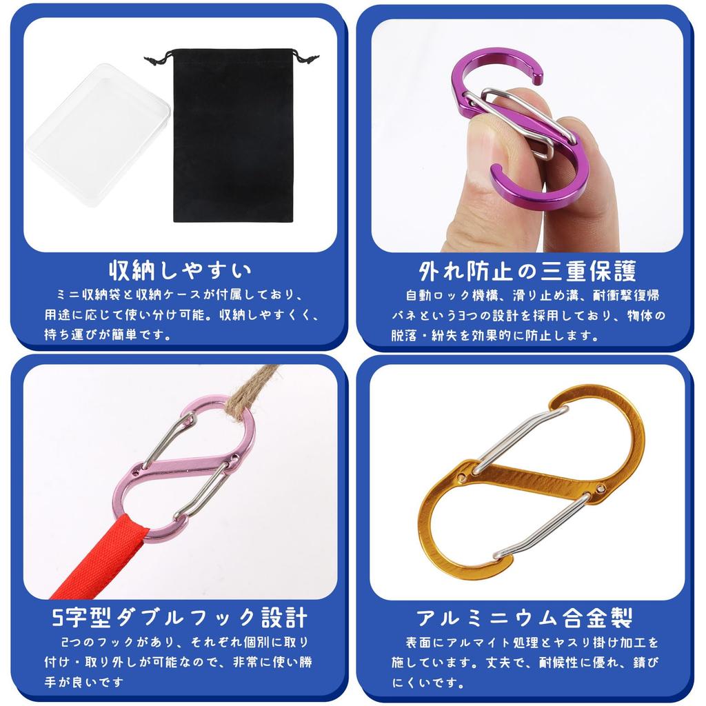 FINGOOO Carabiner S-shaped S7 Set of 10, Small, Sturdy, Ultra