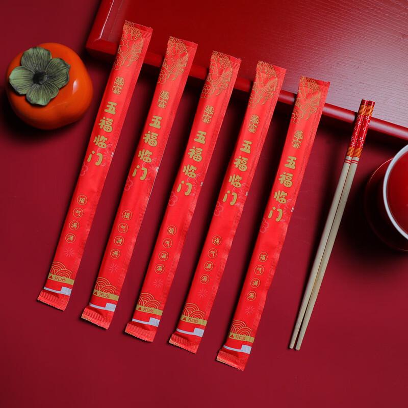 Xihe Disposable Wedding Chopsticks