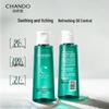 CHANDO Sensitive Scalp Anti-itch Shampoo