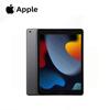 Apple IPad 9-го покоління 10,2-дюймовий (версія CN)