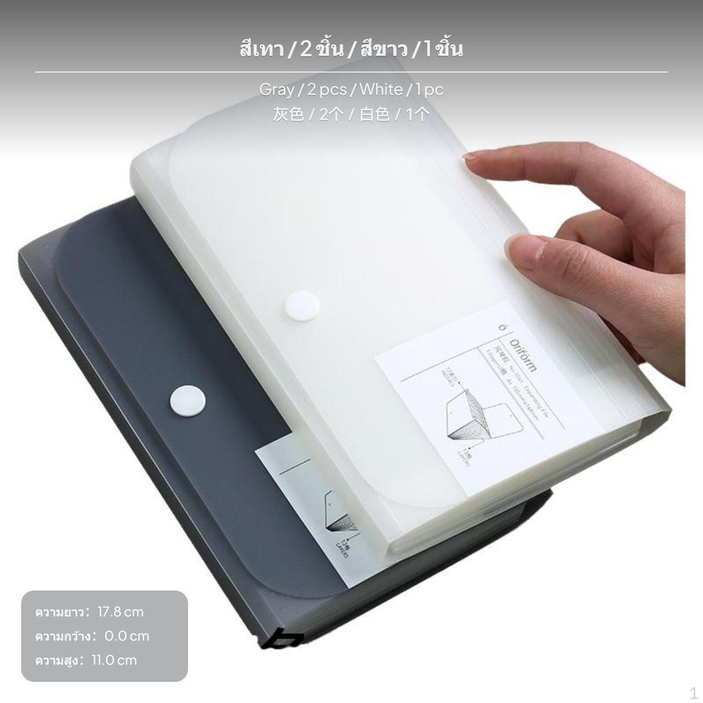13Pocket Mini Accordion document Organizer, A6 Holder, Portable PP Folder White