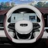 2025 Geely Xingyue L Xingrui Steering Wheel Ultra-thin Cover