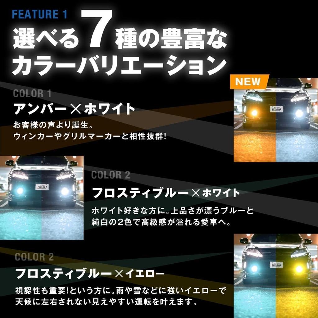 H8 H11 H16 LED Fog 2 Color Vehicle Inspection Memory For Car 2 Pieces for Left and Right fcl. Lamp, Switching, White, Yellow, Yellow, Compatible,