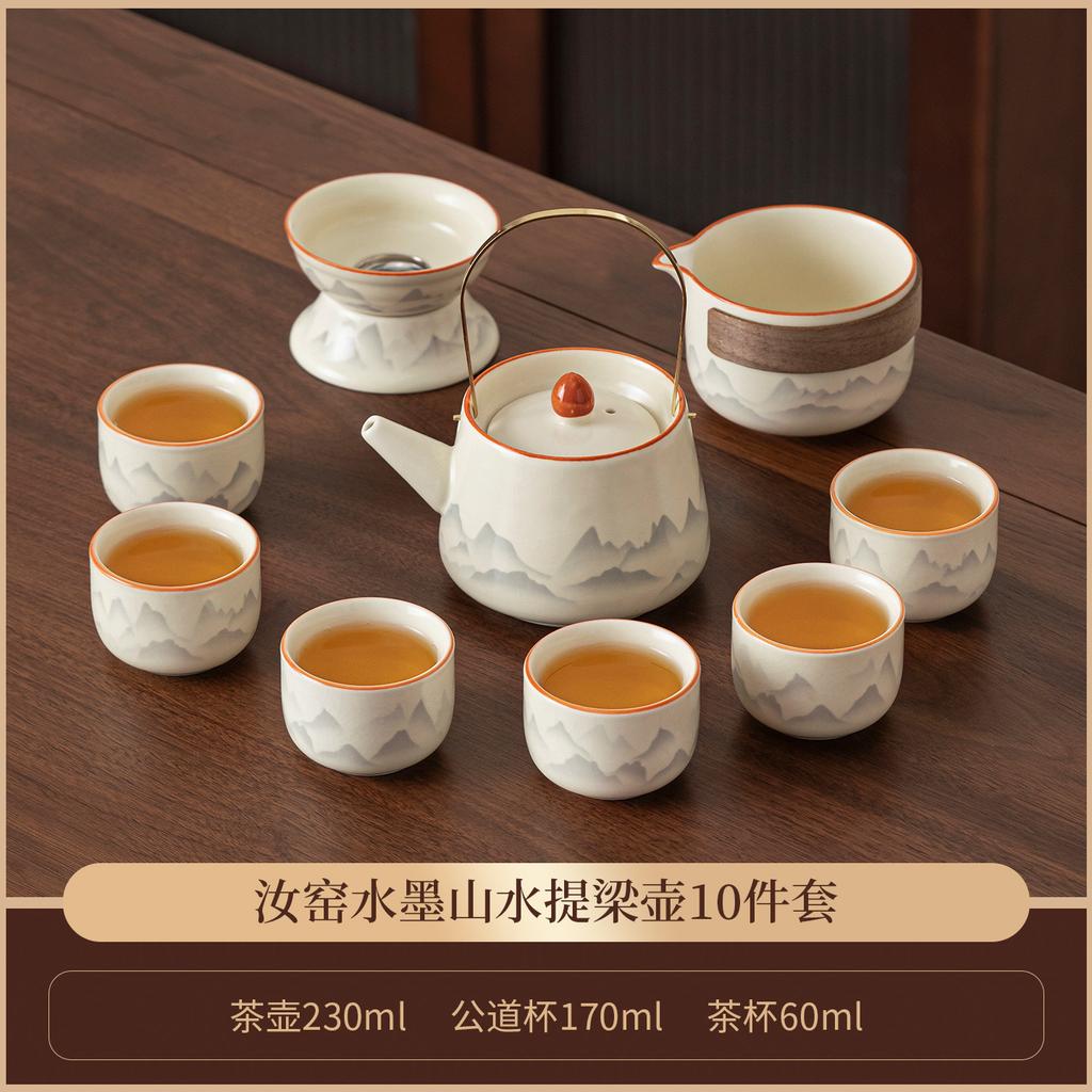 Tea Set Ru Kiln Kung Fu Home Office Cover Bowl Light Luxury High-end Teapot To Make Tea 1011 New Teacup Gift