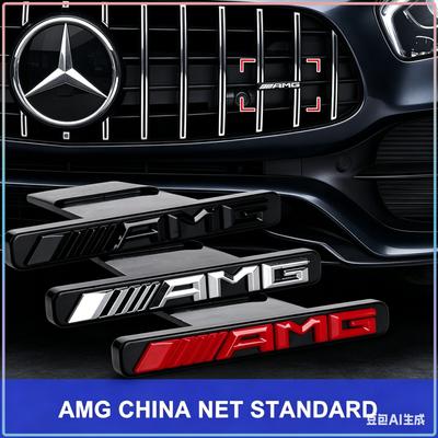 AMG Logo Car Front Grille Badge Emblem Auto Exterior Accessories For Mercedes Benz W205 W177 W212 W213 W221 W220 W176 ML G63 E63 GT