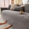 Minimalistische Twill Chenille Anti-Rutsch Sofaabdeckung für alle Jahreszeiten Wohnzimmermöbel Dekor Couchkissenbezug Überwurf