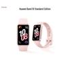 Huawei Band 10 (CN version)