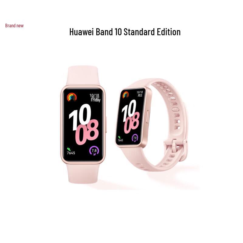 Huawei Band 10 (CN version)