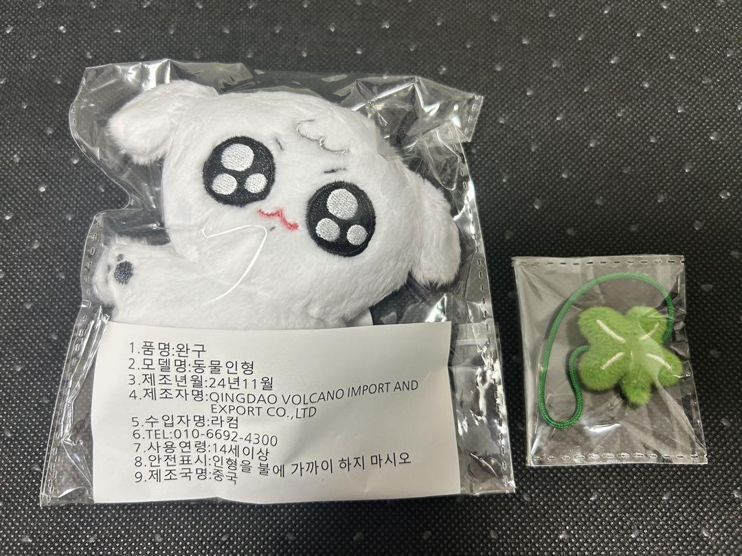 

[USED] Mokkunim Bongdoogi Tuegi Jungkook Plush Toy
