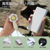 TENKUNOKOTORI Handheld Cute Mini Floral Fan Speed Instant 3 Hours of Use with 1 Hour 43cm Cord for Easy Carrying and Charging Fan, Design, Portable,