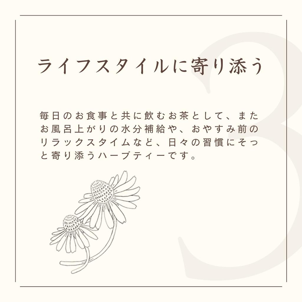 Drzewo Życia Moja Herbata Koreański Żeń-szeń Moc Mieszanka 30-dniowa (90 herbat)