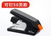 Labor saving portable stapler, office large stapler, heavy-duty thickened multifunctional stapler