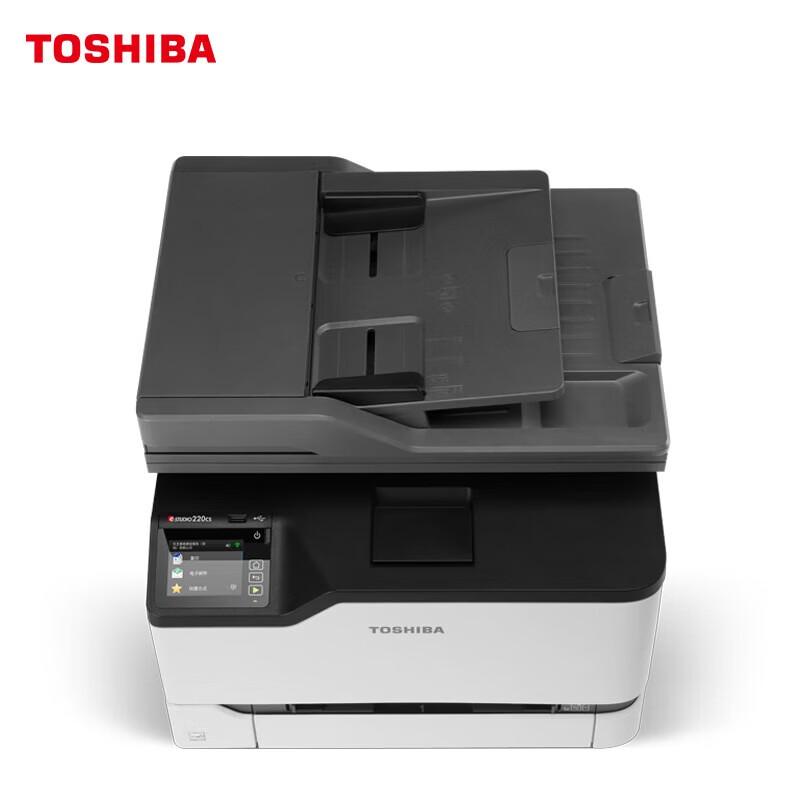 Toshiba e-STUDIO220CS Color Laser Multifunction Printer CN plug (adapter included)