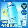 TORRIDEN Dive-In Low Molecular Hyaluronic Toner Set 300 Ml (+ 100 Ml)