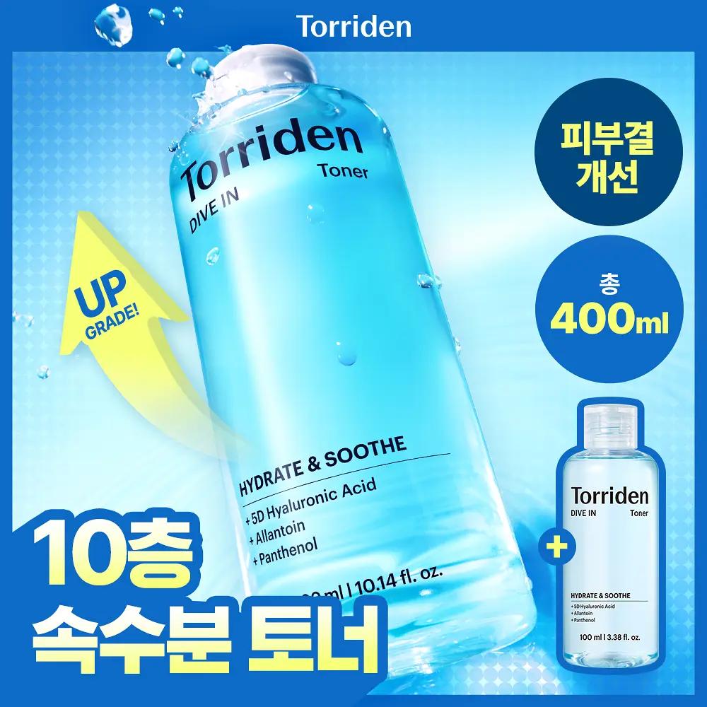 TORRIDEN Dive-In Low Molecular Hyaluronic Toner Set 300 Ml (+ 100 Ml)