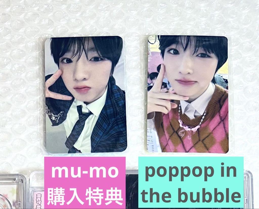 [USED] NCT WISH poppop Sakuya All CDs + 2 Trading Cards