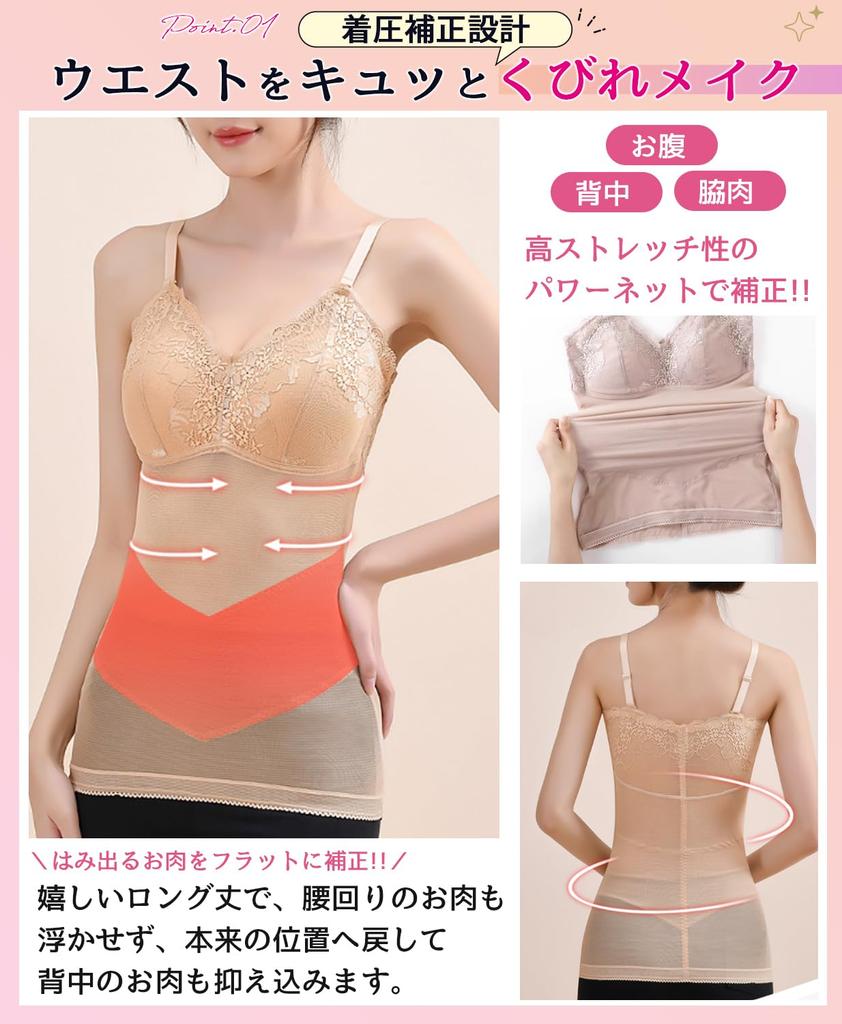Ranmy Stage Wear It To Create a Body Body Compression Stomach Waist Size 3L [Just Shape!] Shapewear, Shaper, Camisole, Tightening, Shaping, Women's,