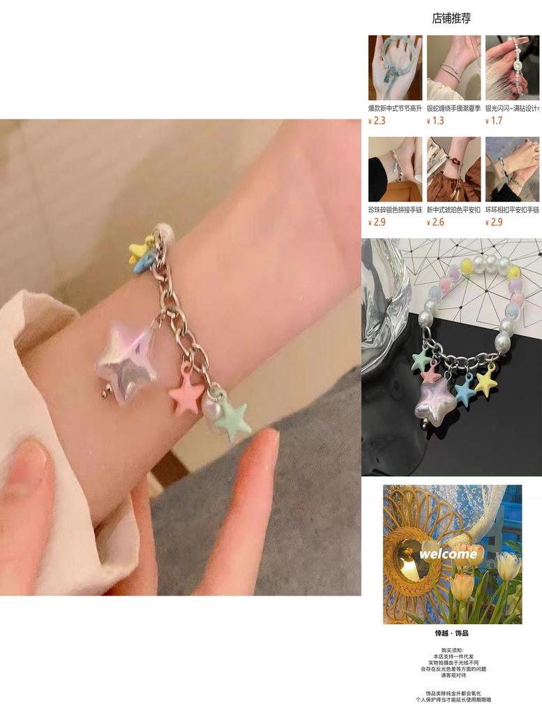 Lightweight Luxury Colorful Star Bracelet Handmade Resin Sweet Chic Dopamine Design For Women