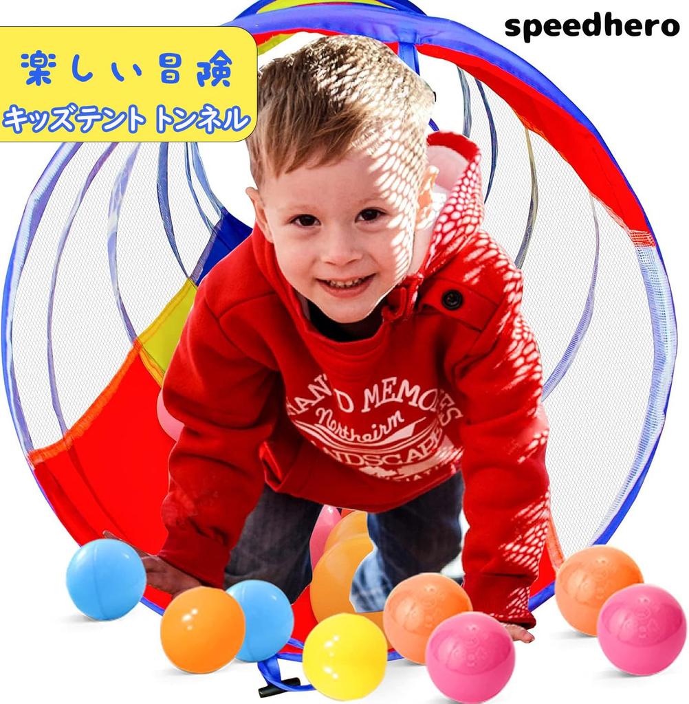 Kindertelt mit Tunnel, Perfekt für drinnen und draußen zum Spielen mit Katzen und Hunden, Inklusive Aufbewahrungstasche, Faltbar für einfache Lagerung, Großartig für Bewegung