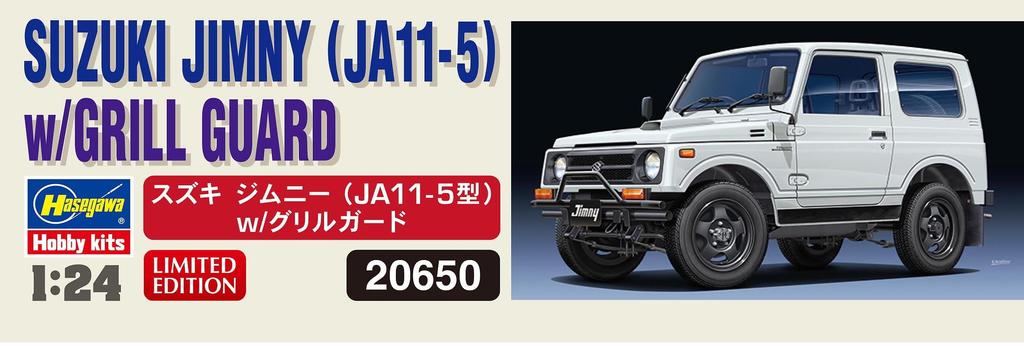 Hasegawa Suzuki Jimny with Grille Guard Plastic Model 20650 1/24 JA11-5