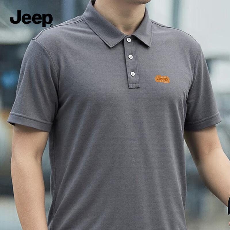 Jeep Men's Summer Quick Dry Cooling Polo Shirt