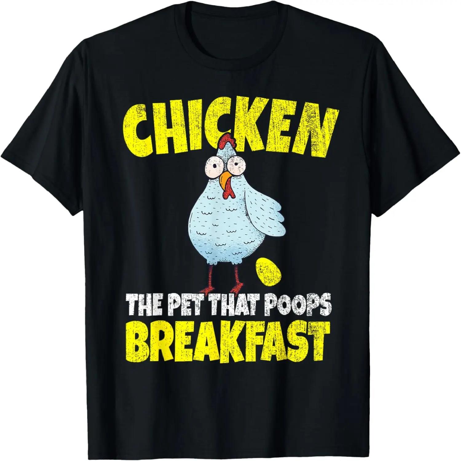 Chickens The Pet That Poops Breakfast Funny T-Shirt S чёрный