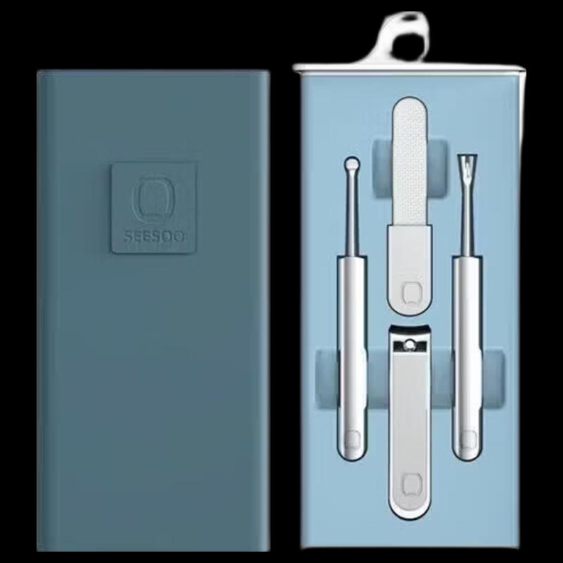 Seesoo Portable 4-Piece Manicure Set