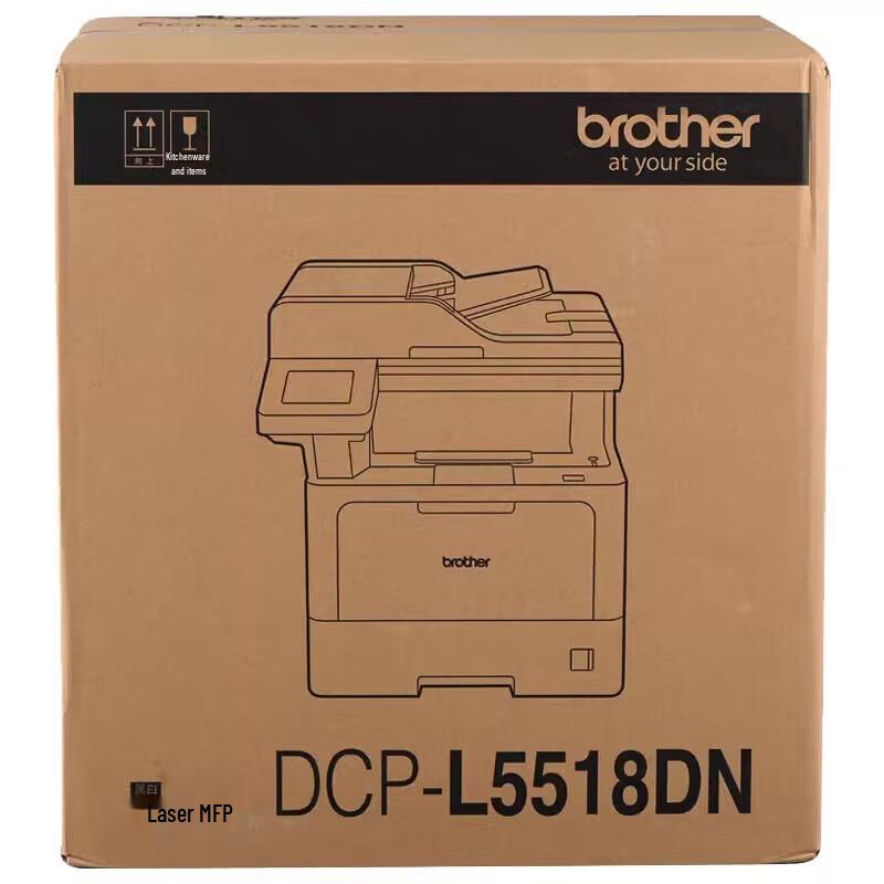 Brother DCP-L5518DN High-Speed Multifunction Laser Printer CN plug (adapter included)